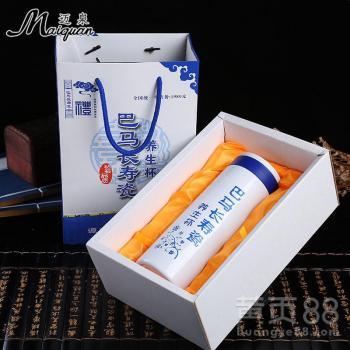養(yǎng)生辦公杯子巴馬長(zhǎng)壽陶瓷杯 創(chuàng)意保溫杯百貨水杯定制廠家貨源批發(fā)指南